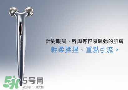 refa美容儀眼部使用方法 refa美容儀眼部專(zhuān)用