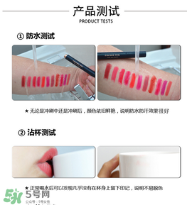 colour feel是什么牌子？colour feel口紅怎么樣？