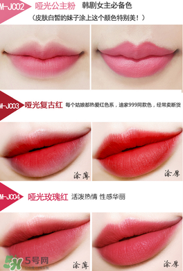 colour feel是什么牌子？colour feel口紅怎么樣？