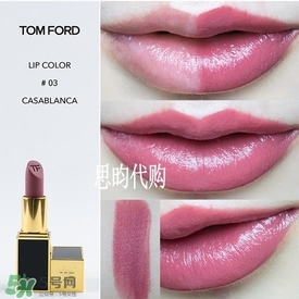 tom ford唇膏多少錢？tom ford唇膏專柜價格