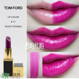 tom ford唇膏多少錢？tom ford唇膏專柜價格