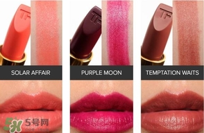 tom ford唇膏最火的顏色？tom ford唇膏暢銷色