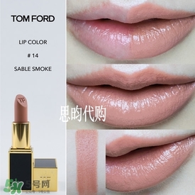 tom ford唇膏多少錢？tom ford唇膏專柜價格