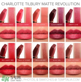 tom ford和charlotte tilbury哪個好？tf口紅和ct口紅哪個好？