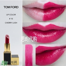 tom ford唇膏多少錢？tom ford唇膏專柜價格