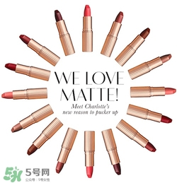 tom ford和charlotte tilbury哪個好？tf口紅和ct口紅哪個好？
