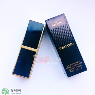 tom ford黑管07多少錢？tom ford黑管07試色