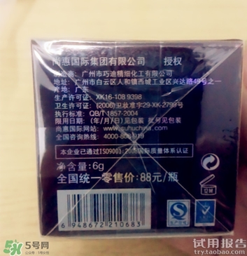 眼影膏哪個牌子好？眼影膏推薦