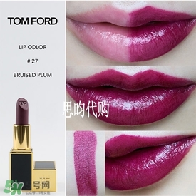 tom ford唇膏多少錢？tom ford唇膏專柜價格