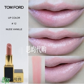 tom ford唇膏多少錢？tom ford唇膏專柜價格