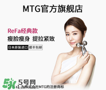 refa美容儀哺乳期能用嗎？refa美容儀產(chǎn)后能用嗎