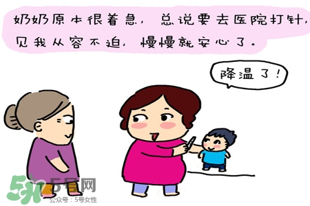 禽流感一定會(huì)發(fā)燒嗎？禽流感持續(xù)發(fā)熱多久？