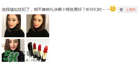 蘭蔻菁純唇膏388多少錢？蘭蔻菁純唇膏388專柜價