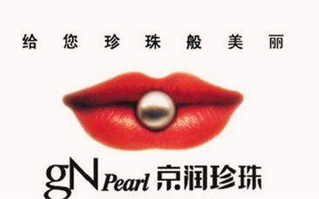 巴洛克珍珠什么顏色價(jià)值最高 巴洛克珍珠是白色貴還是彩色貴