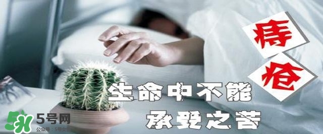 痔瘡吃什么藥效果好？痔瘡吃什么藥好得快？