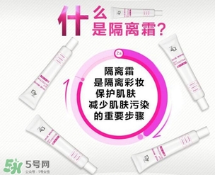 隔離霜浮粉嗎？用隔離霜浮粉怎么辦？