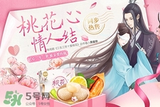 百草味桃花心糯米團(tuán)子怎么樣？好吃嗎？