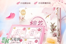 百草味桃花心糯米團(tuán)子怎么樣？好吃嗎？