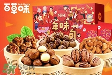 百草味堅(jiān)果怎么樣？百草味的零食好吃嗎？