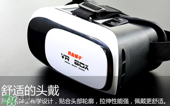 良品鋪?zhàn)觱r眼鏡怎么用？良品鋪?zhàn)觱r眼鏡說明書
