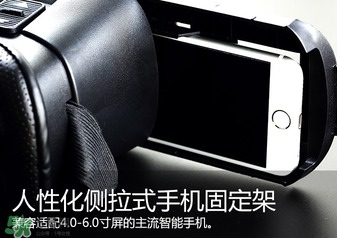 VR眼鏡多少錢？良品鋪子VR眼鏡多少錢？