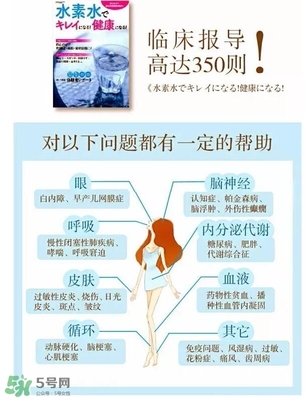 水素杯的價(jià)格是多少？水素杯日本價(jià)格多少？