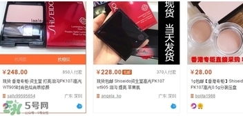 資生堂pk107多少錢？資生堂pk107專柜價格