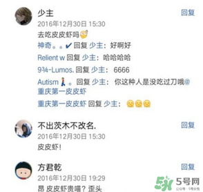 皮皮蝦為何突然火了？皮皮蝦怎么火的？