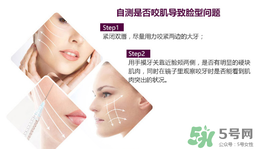 打瘦臉針不能吃什么？打瘦臉針禁忌人群
