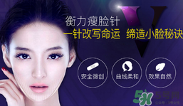 打瘦臉針不能吃什么？打瘦臉針禁忌人群