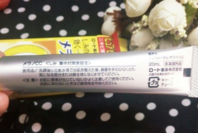 樂敦cc美容液怎么用？樂敦cc美容液使用步驟