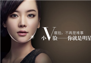 打瘦臉針不能吃什么？打瘦臉針禁忌人群