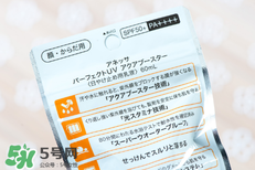 安耐曬金瓶保質(zhì)期多久？安耐曬金瓶保質(zhì)期怎么看