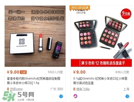 紀梵希小羊皮有小樣嗎？紀梵希小羊皮有中樣嗎？