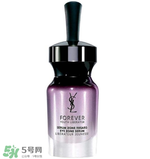 YSL圣羅蘭眼部精華多少錢？YSL眼部精華價(jià)格