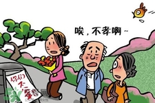 清明節(jié)上墳有什么講究？清明節(jié)掃墓有什么禁忌？