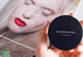 bareminerals什么值得買？bareminerals貝茗明星產(chǎn)品