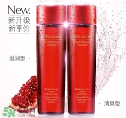 雅詩蘭黛紅石榴水好用嗎？雅詩蘭黛紅石榴水怎么樣？