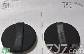 ysl圣羅蘭氣墊怎么看真假？ysl氣墊真假鑒別