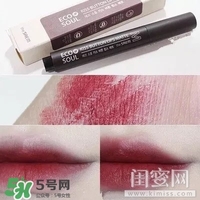 好看的棕紅色口紅有哪些？棕紅色口紅推薦