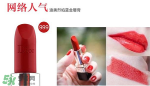 紀梵希小羊皮和迪奧那個好？紀梵希小羊皮和迪奧口紅對比