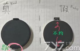 ysl圣羅蘭氣墊怎么看真假？ysl氣墊真假鑒別