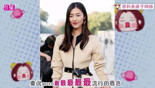豆沙色和西柚色的區(qū)別 豆沙色和西柚色哪個(gè)好看？