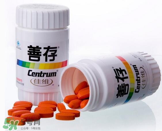 善存片適合什么人吃？善存片的作用和功效