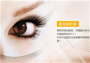 dhc睫毛增長(zhǎng)液多少錢？dhc睫毛增長(zhǎng)液價(jià)格