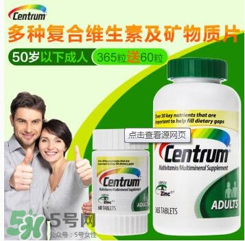 吃善存還用吃葉酸嗎？吃善存片有什么副作用？