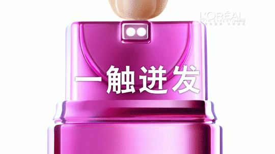 歐萊雅清潤補水精華多少錢？歐萊雅清潤補水精華專柜價格