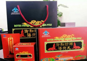 吃海狗丸有副作用嗎？海狗丸的功效與作用