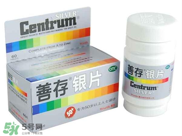 善存片適合什么人吃？善存片的作用和功效