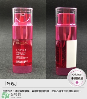 歐萊雅清潤補水精華適合什么年齡？歐萊雅清潤補水精華年齡段